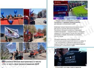 Автопробеги и «исторический выбор»: Россия развернула новую волну пропаганды на оккупированной Донбассе