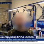 Эксдружина Губарева причастна к производству дронов для армии РФ, применяемых против Краматорска и Херсона