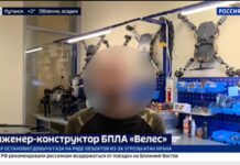 Эксдружина Губарева причастна к производству дронов для армии РФ, применяемых против Краматорска и Херсона