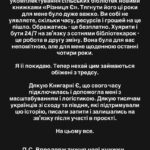 Скандал с челюстью, восточными и Эммой Антонюк. Донецкие ответили известной просветительнице