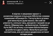 Скандал с челюстью, восточными и Эммой Антонюк. Донецкие ответили известной просветительнице