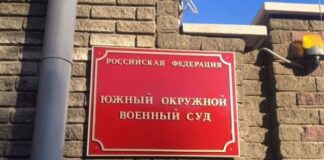 оккупанты вынесли незаконные приговоры защитникам Мариуполя