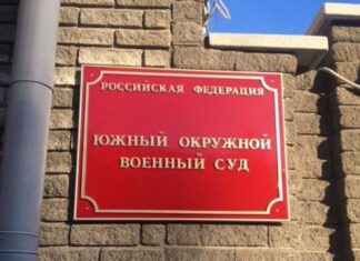 оккупанты вынесли незаконные приговоры защитникам Мариуполя