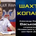 В Петербурге задержали Z-блогера Васьковского после критики «ДНР», Кадырова и российской армии