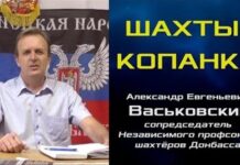 В Петербурге задержали Z-блогера Васьковского после критики «ДНР», Кадырова и российской армии