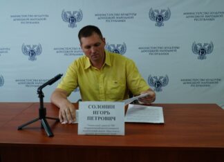 Директора драмтеатра в оккупированном Мариуполе внесли в санкции ЕС