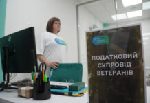 В Україні запустили податковий супровід для ветеранів-підприємців: як працює сервіс