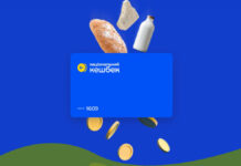 Як перевірити кешбек у «Дії»: зручний інструмент для покупців