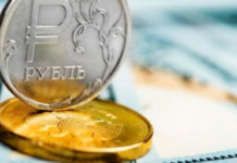 Россия отменила бюджетное правило ФНБ: за три месяца ушло 577 миллиардов