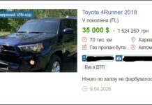 Сколько зарабатывает заммэра Мариуполя Михаил Ивченко и что показала его декларация