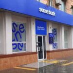 Forbes Ukraine: Кабмин хочет как можно быстрее продать «Сенс Банк»