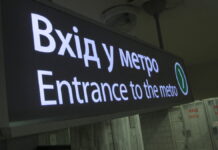 Харьков возьмет в кредит 15 млн евро на поддержку работы транспорта и отопления