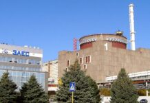 МАГАТЕ має перевірити заяви РФ про нібито атаку на Запорізьку АЕС – Держатомрегулювання