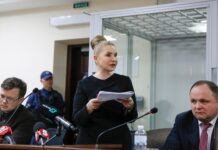 ВАКС вернул Тимошенко заграничные паспорта