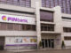 Новый собственник решил докапитализировать PINbank на 200 млн грн
