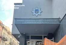 Суд взяв під варту п’ятьох підозрюваних у справі про прикриття «порноофісів»