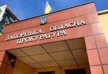 У Запоріжжі затримали поліціянта за підозрою у насильстві щодо 14-річної дівчини