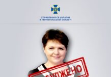Женщину, которая организовывала «выборы Путина» в Донецкой области, заочно приговорили к 10 годам, — ФОТО