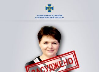 Женщину, которая организовывала «выборы Путина» в Донецкой области, заочно приговорили к 10 годам, — ФОТО