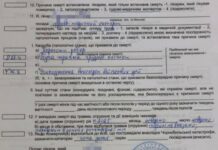 Военный медик из «Азова» не пережил российский плен: в подразделении заявили о пытках