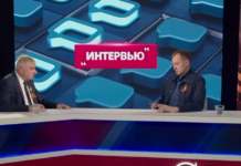 Гауляйтер Балицкий призвал вывозить детей из оккупированной части Запорожской области в РФ