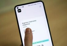 Украина перевела идентификационный код в цифровой формат