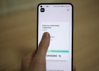 Получить налоговую скидку теперь можно через «Дію»: как воспользоваться услугой
