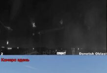 Россияне ударили «Орешником» по Донецку, — ВИДЕО