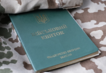 Чи продовжують багатодітним батькам відстрочку автоматично: пояснення адвоката