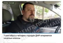 оккупанты вводят «казачьи классы» в школах Мариуполя