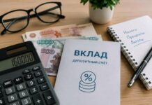 Оккупанты на ТОТ начнут считать банковские вклады пенсионеров для сокращения субсидий