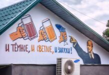 Ленин на разливе. В оккупированном Мариуполе вождя мирового пролетариата использовали для рекламы пива, — ФОТО