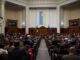 Рада провалила законопроект о декриминализации порно