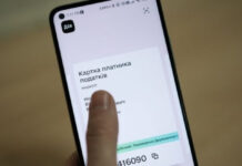 Паперовий ІПН більше не обов’язковий: що змінилося для українців