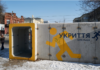 «Метинвест» может помочь странам Балтии строить укрытия от российских атак, — Politico