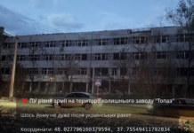 Как удар по «мирному кварталу» в Донецке на заводе «Топаз» уничтожил 30 российских окупантов, — ВИДЕО