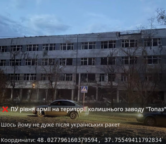 Как удар по «мирному кварталу» в Донецке на заводе «Топаз» уничтожил 30 российских окупантов, — ВИДЕО