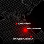 «Схеми» показали фото супутника зруйнованого залізничного мосту в окупованому Криму