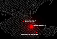 «Схеми» показали фото супутника зруйнованого залізничного мосту в окупованому Криму