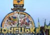 Под российской оккупацией 906 населенных пунктов Донбасса: область потеряла более 72% территории