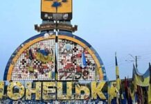 Под российской оккупацией 906 населенных пунктов Донбасса: область потеряла более 72% территории