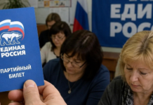 В оккупированном Мариуполе педагогов заставляют вступать в «Единую Россию»