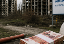 «Вы что, не видели, что это МММ?» Как мариупольцы потеряли компенсацию на восстановление жилья
