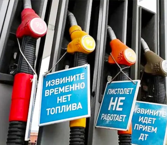«Это уже остров»: Крутихин рассказал о топливном коллапсе в оккупированном Крыму