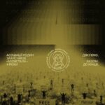 «Пока последний защитник «Азовстали» не окажется дома»: Ассоциация семей защитников отметила четыре года работы