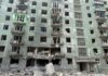 Россия сбросила три авиабомба на жилые дома в Дружковке: ранены пять мирных жителей, — ФОТО