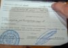На границе с РФ мужчинам из оккупированной Донбасса начали вручать повестки к военкоматам, — ФОТОФАКТ
