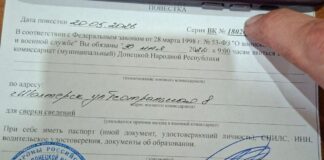 На границе с РФ мужчинам из оккупированной Донбасса начали вручать повестки к военкоматам, — ФОТОФАКТ