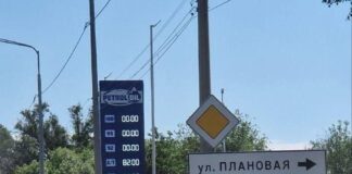 В оккупированном Мариуполе растет напряжение из-за горючего, — ФОТО, ВИДЕО