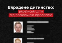 Пропавшего мариупольского подростка обнаружили в русском кадетском лицее